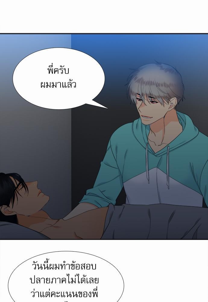 Blood Link เธ•เธญเธเธ—เธตเน26 (25)