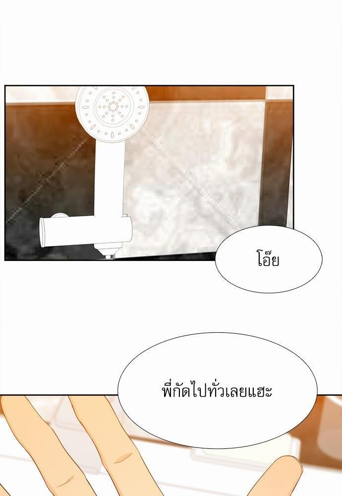 Blood Link ss2 เธ•เธญเธเธ—เธต20 (12)