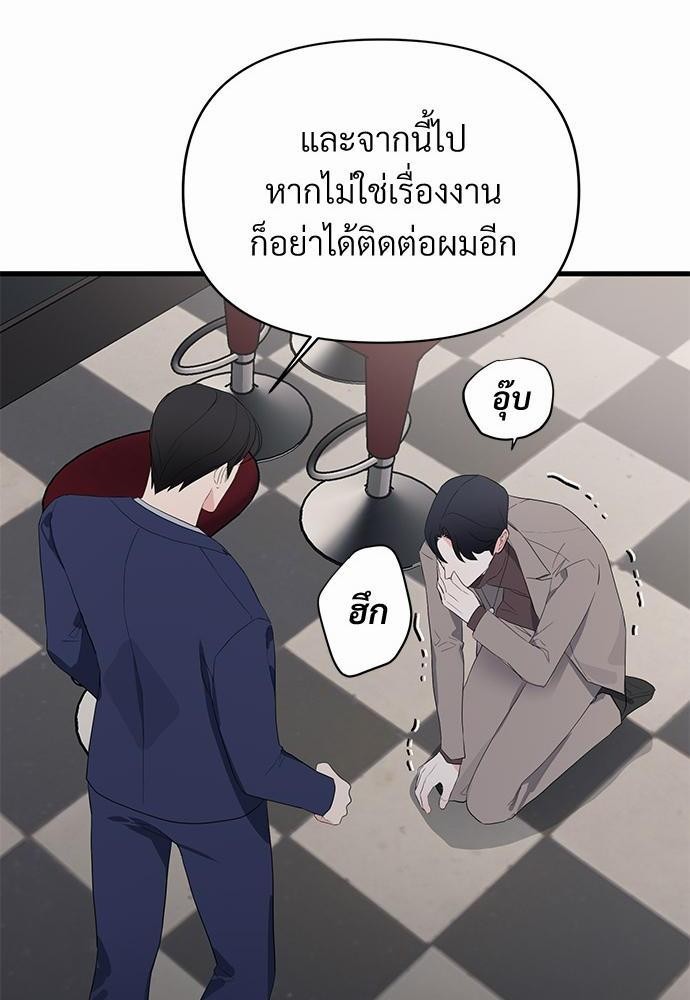 love without smell เธฃเธฑเธเนเธฃเนเธเธฅเธดเนเธ 6 62