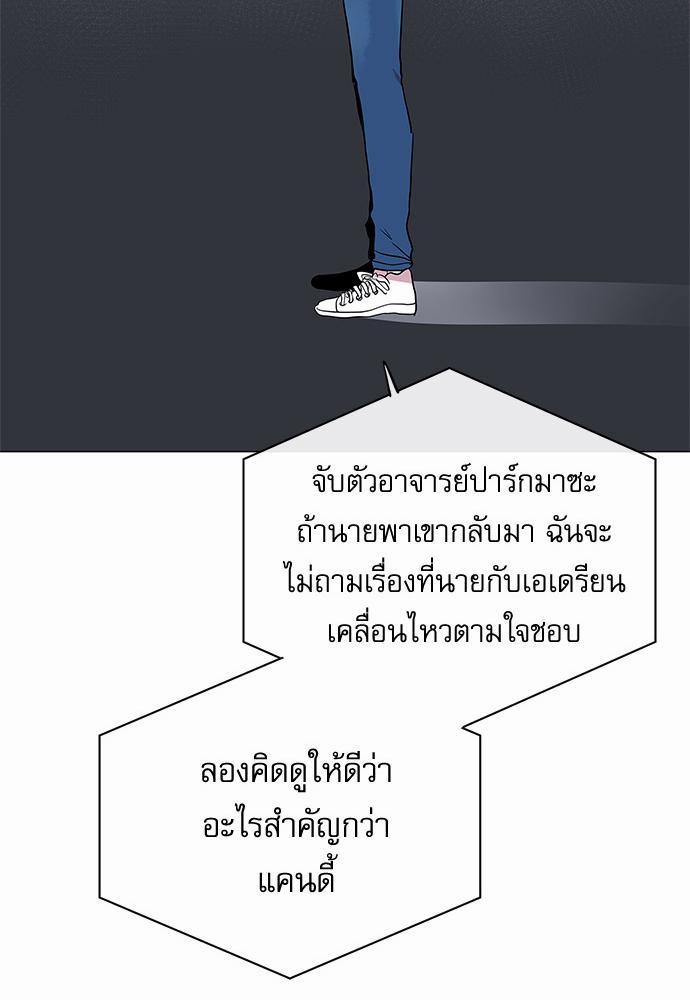 Red Candy เธเธเธดเธเธฑเธ•เธดเธเธฒเธฃเธเธดเธเธซเธฑเธงเนเธ61 (47)