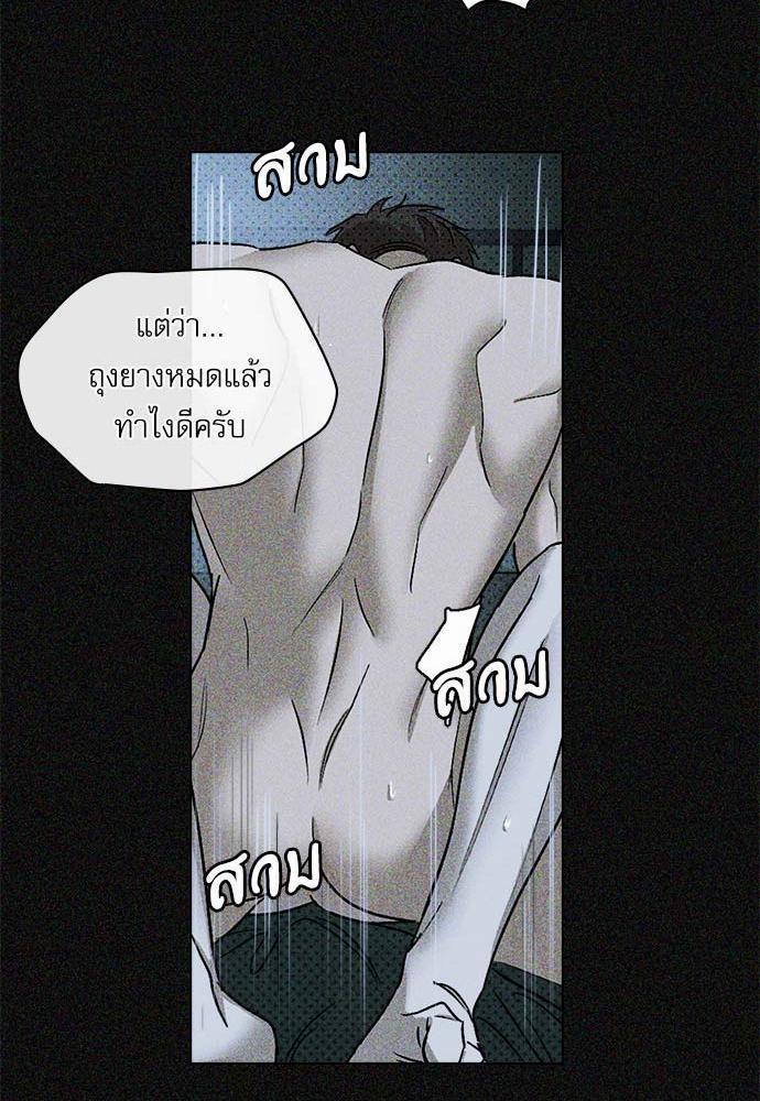 UNDER THE GREEN LIGHT เธ•เธญเธเธ—เธตเน 16 19