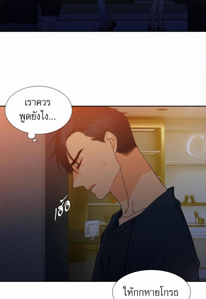 Blood Link เธ•เธญเธเธ—เธตเน34 (40)