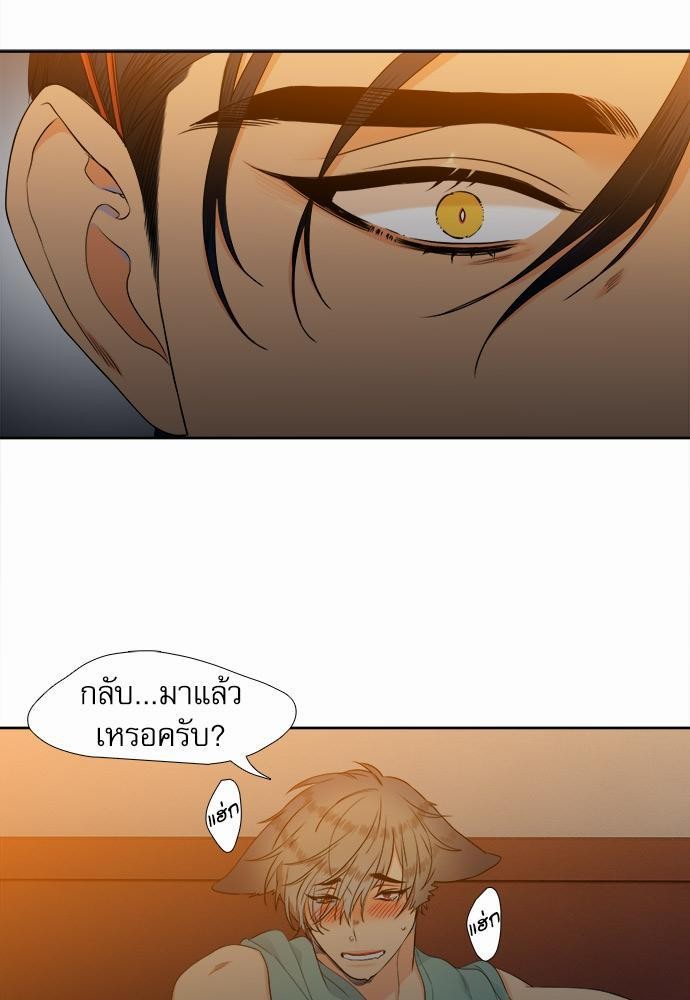 Blood Link เธ•เธญเธเธ—เธตเน32 (49)