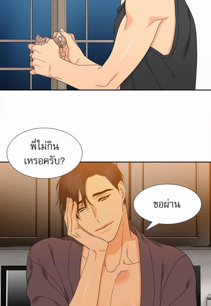 Blood Link เธ•เธญเธเธ—เธตเน40 (26)