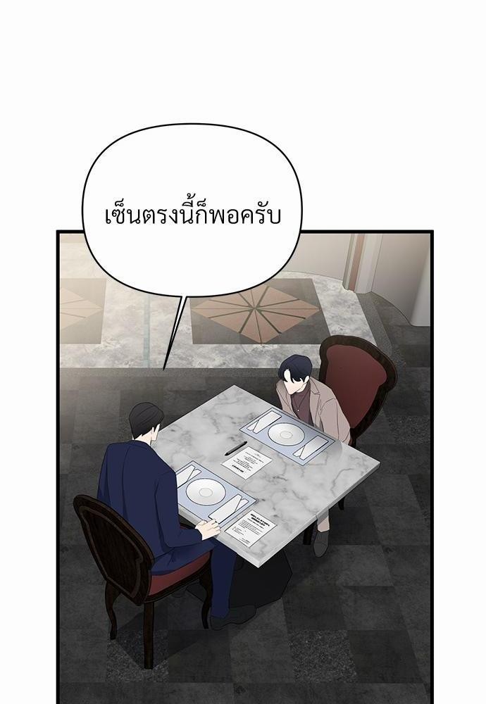 love without smell เธฃเธฑเธเนเธฃเนเธเธฅเธดเนเธ 6 30