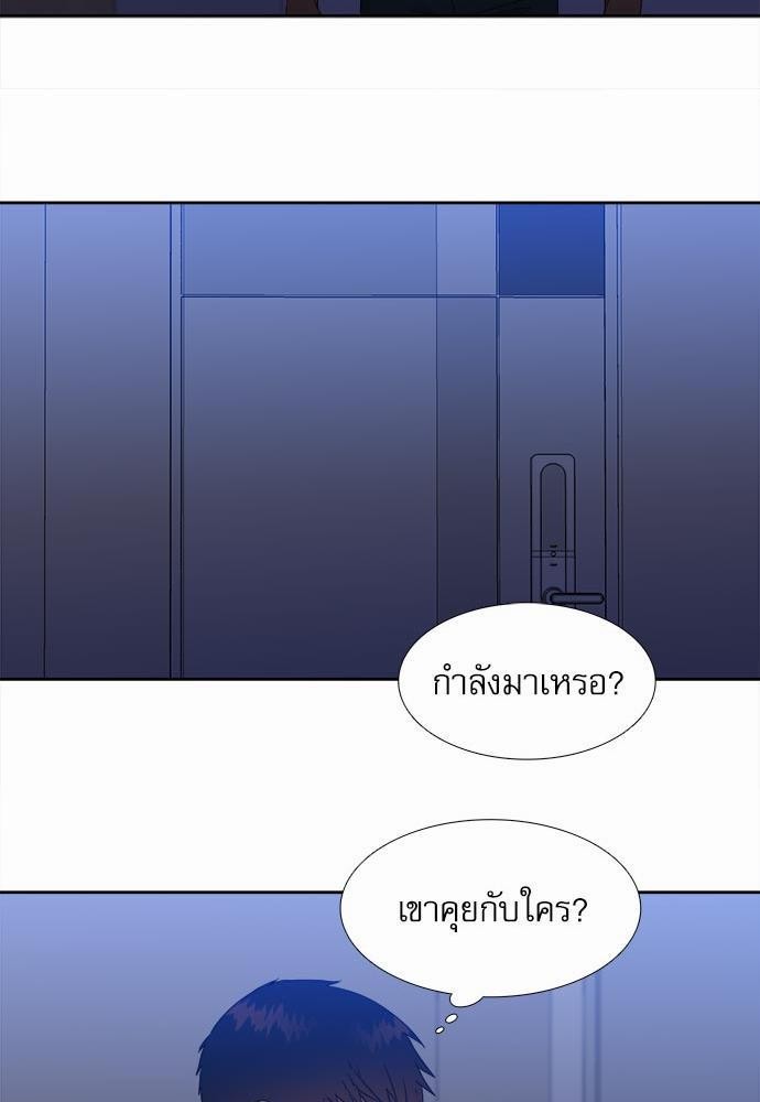 Blood Link ss2 เธ•เธญเธเธ—เธต31 (49)