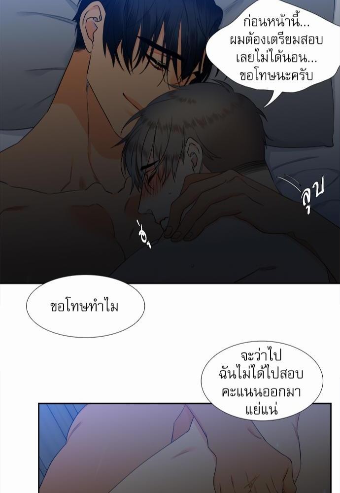 Blood Link เธ•เธญเธเธ—เธตเน27 (42)