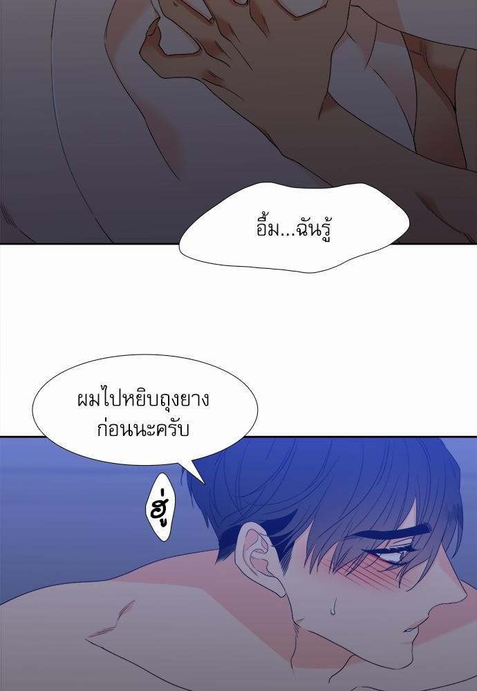 Blood Link ss2 เธ•เธญเธเธ—เธต25 (16)