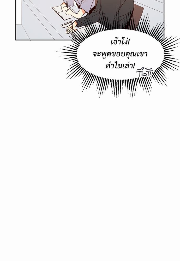 เธฃเนเธฒเธเธชเธฐเธ”เธงเธเธฃเธฑเธ24เธเธก เธ•เธญเธเธ—เธตเน 7 25