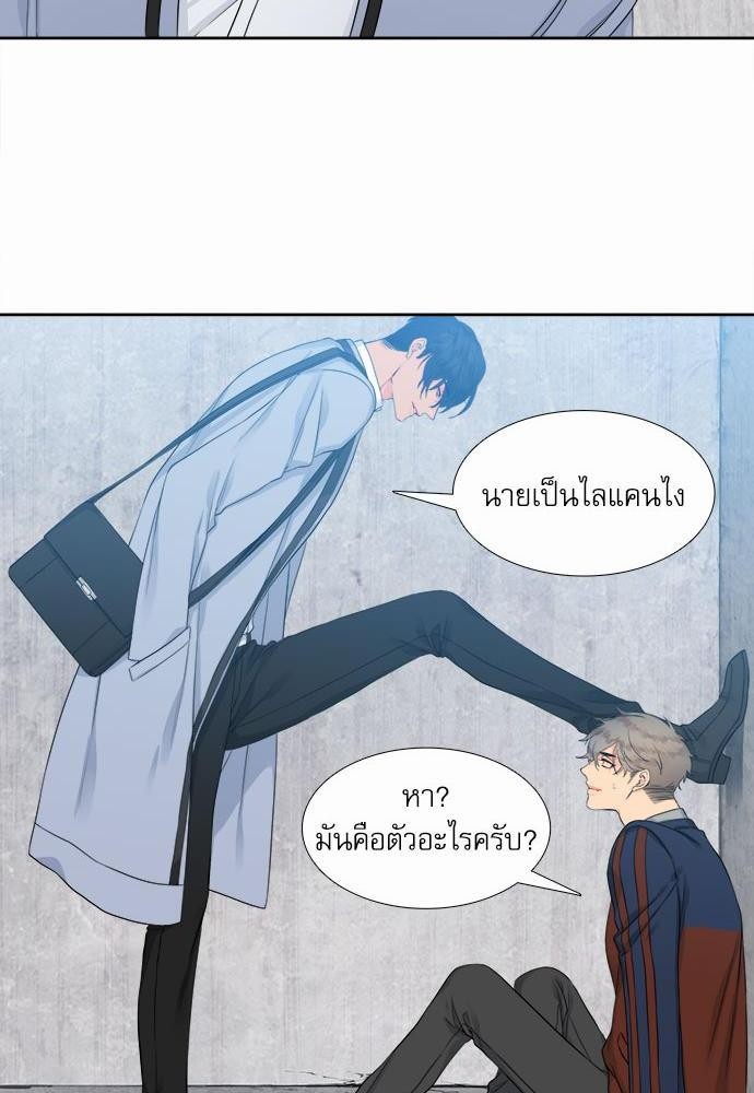 Blood Link เธ•เธญเธเธ—เธตเน2 (52)