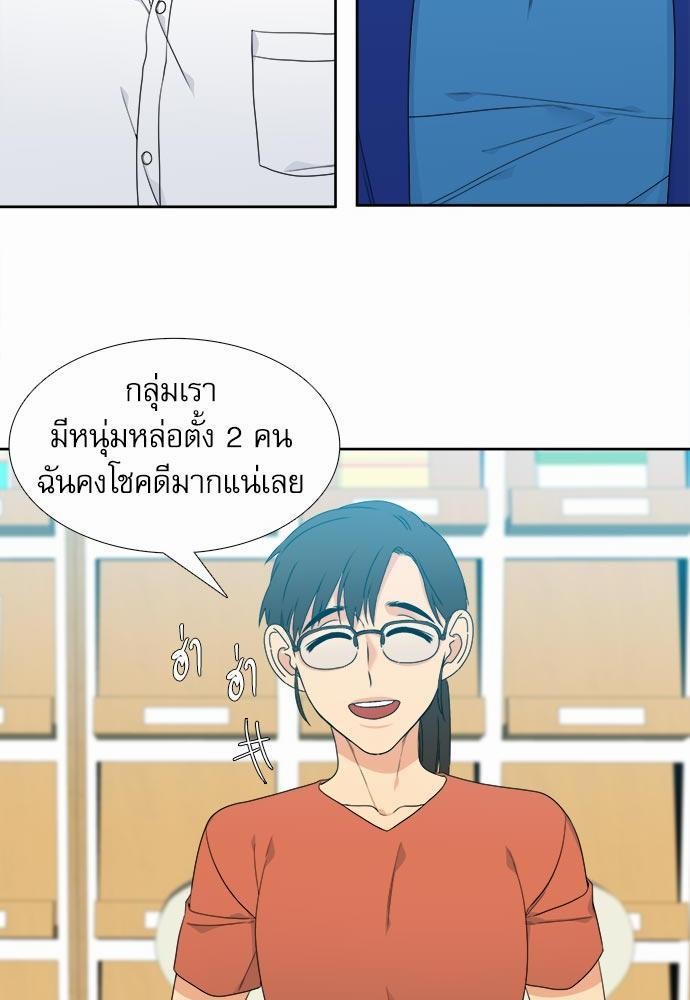 Blood Link เธ•เธญเธเธ—เธตเน1 (35)