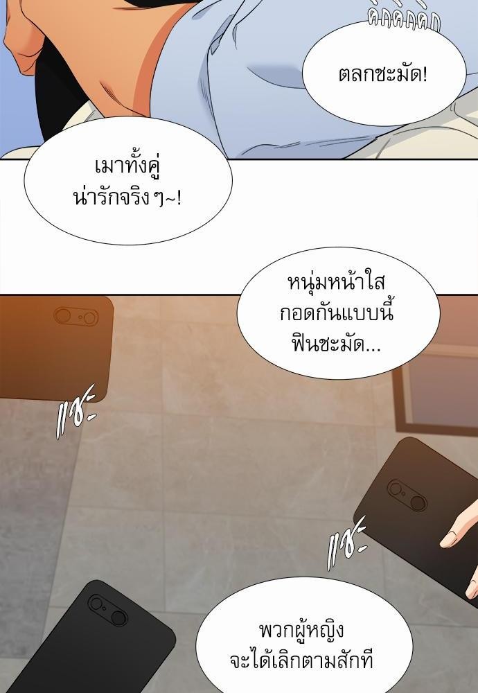 Blood Link ss2 เธ•เธญเธเธ—เธต22 (12)