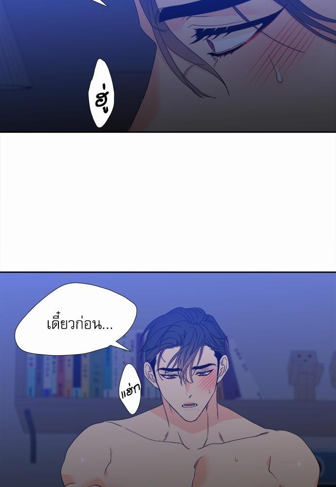 Blood Link ss2 เธ•เธญเธเธ—เธต25 (4)