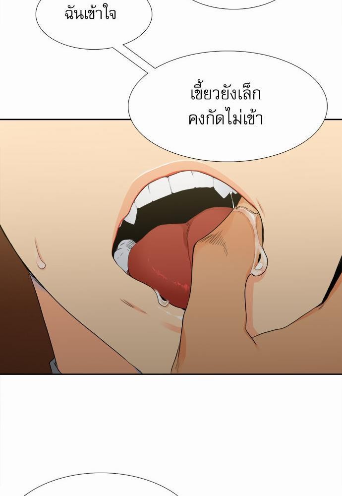 Blood Link เธ•เธญเธเธ—เธตเน4 (39)