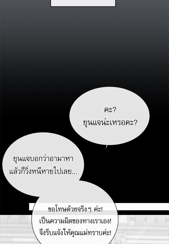 Red Candy เธเธเธดเธเธฑเธ•เธดเธเธฒเธฃเธเธดเธเธซเธฑเธงเนเธ52 (32)