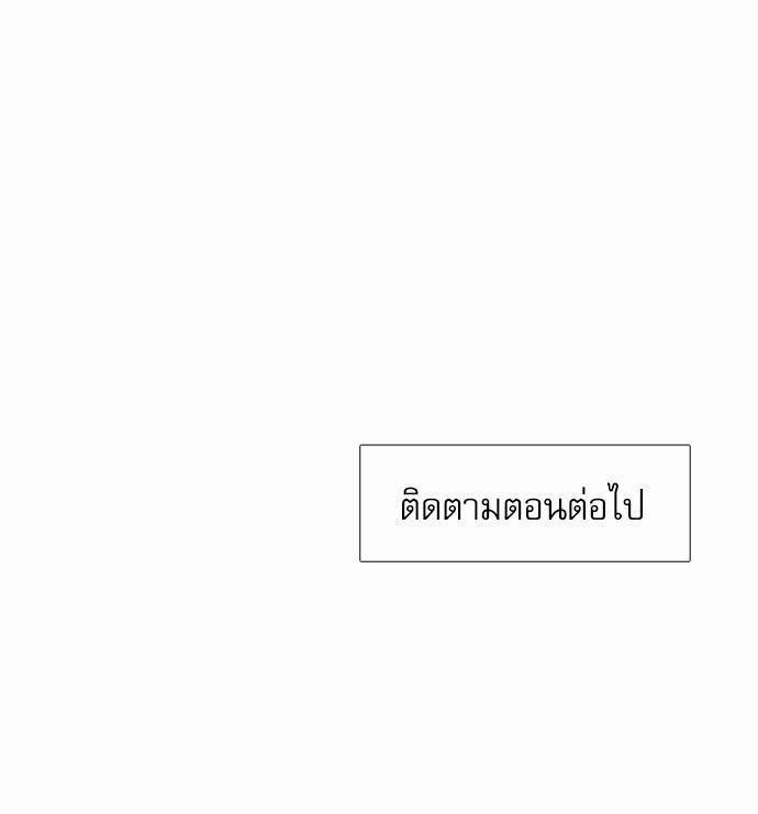 Blood Link ss2 เธ•เธญเธเธ—เธตเน5 (57)