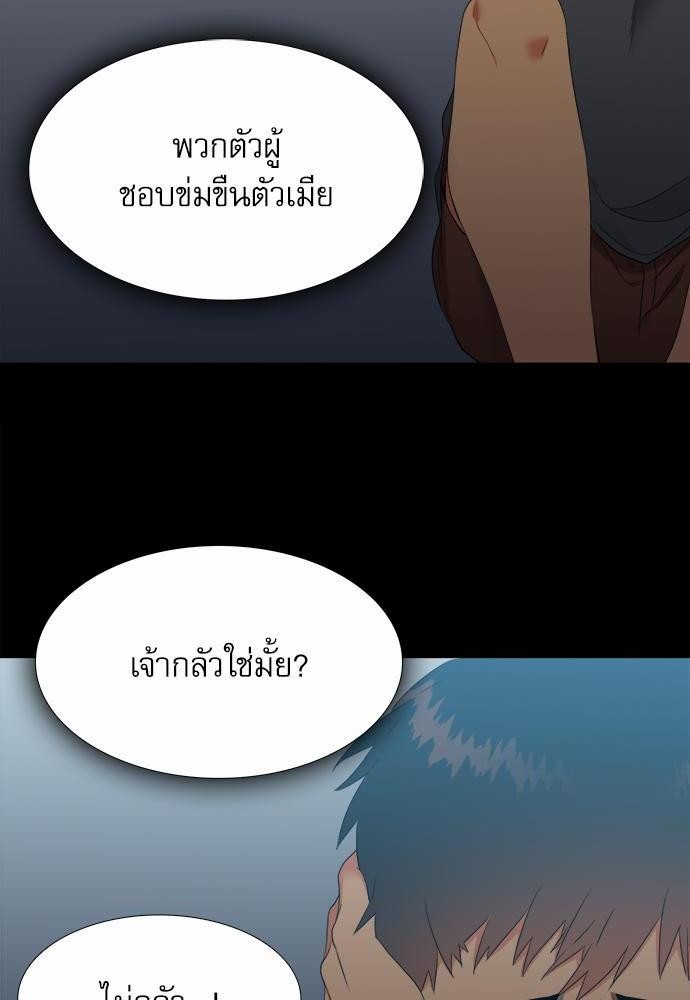 Blood Link ss2 เธ•เธญเธเธ—เธต24 (8)