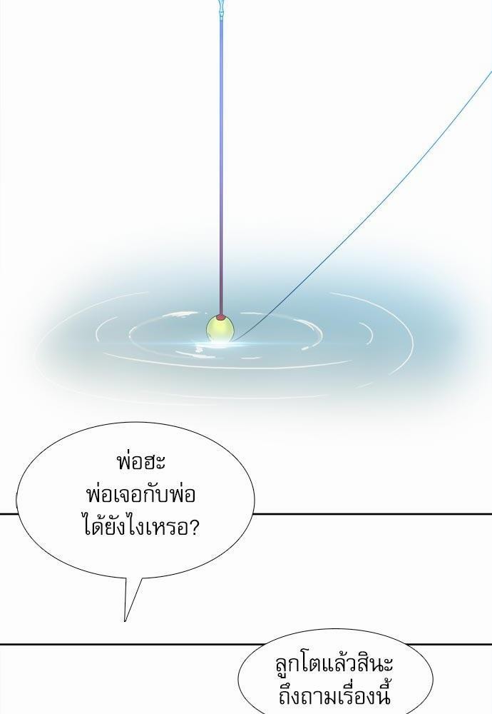 Blood Link ss2 เธ•เธญเธเธ—เธตเน4 (4)