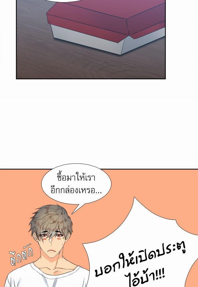 Blood Link เธ•เธญเธเธ—เธตเน8 (39)