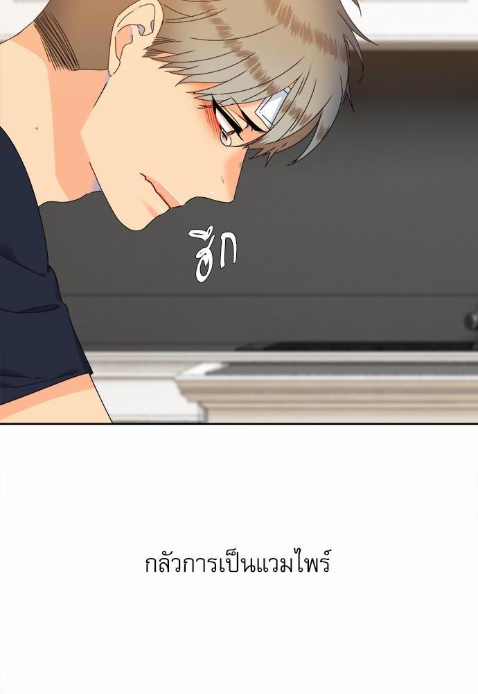 Blood Link เธ•เธญเธเธ—เธตเน65 (18)