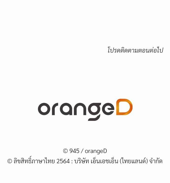 เธฃเนเธฒเธเธชเธฐเธ”เธงเธเธฃเธฑเธ24เธเธก เธ•เธญเธเธ—เธตเน 5 52