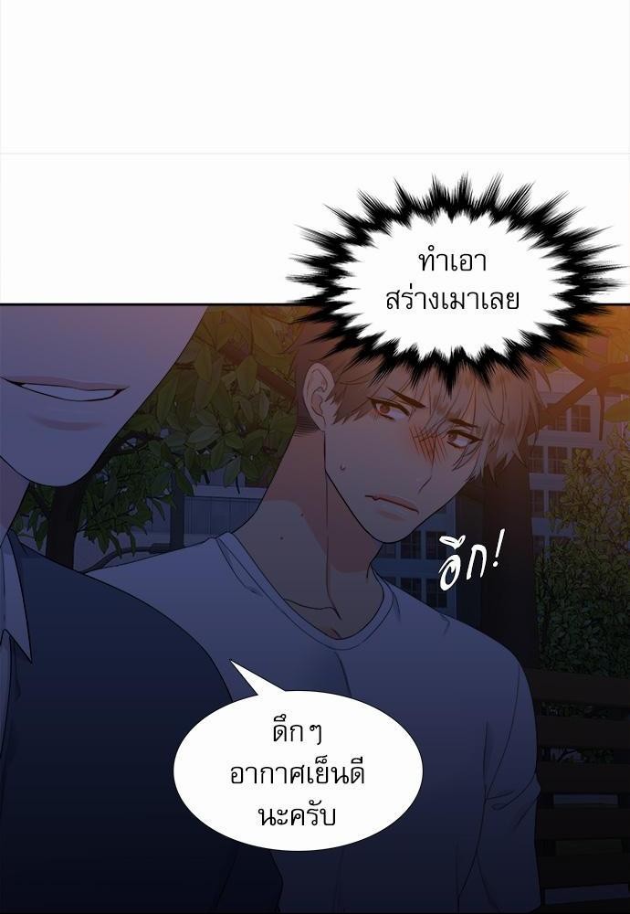 Blood Link เธ•เธญเธเธ—เธตเน20 (20)