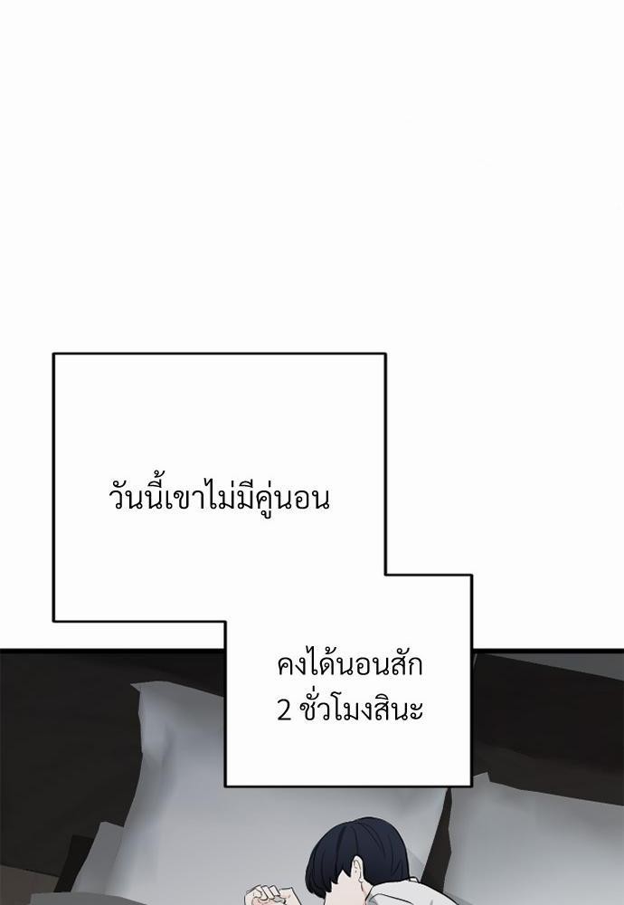 love without smell เธฃเธฑเธเนเธฃเนเธเธฅเธดเนเธ 5 71