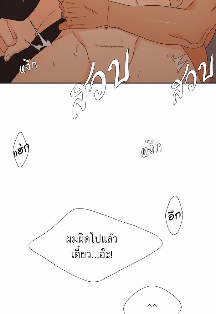 Blood Link เธ•เธญเธเธ—เธตเน56 (51)