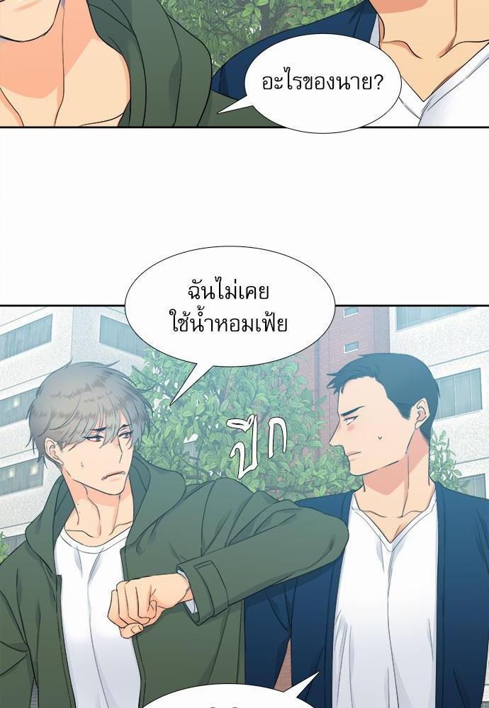 Blood Link เธ•เธญเธเธ—เธตเน6 (22)