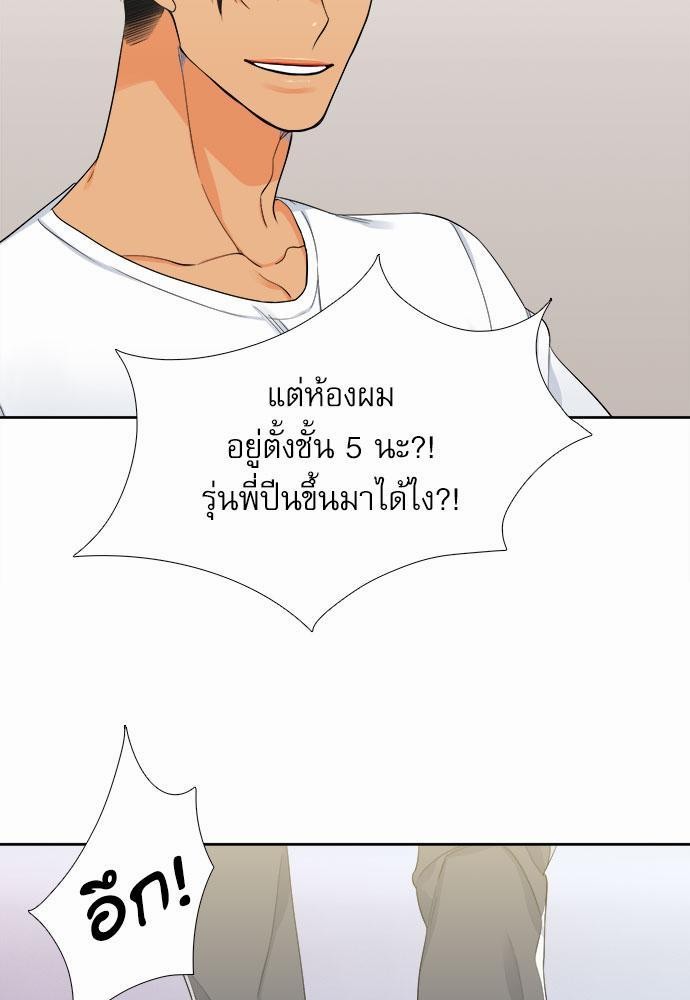 Blood Link เธ•เธญเธเธ—เธตเน7 (35)