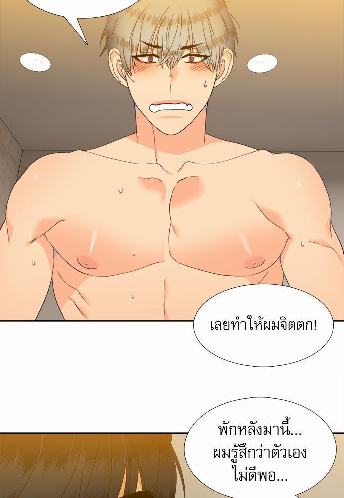 Blood Link เธ•เธญเธเธ—เธตเน55 (29)