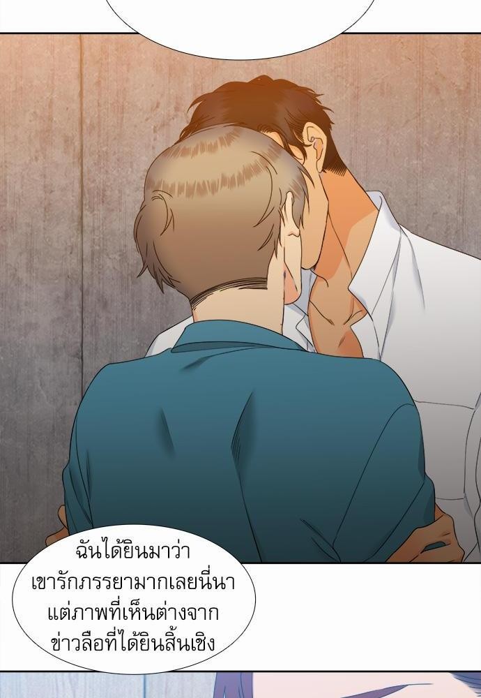 Blood Link เธ•เธญเธเธ—เธตเน59 (14)