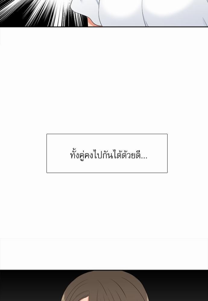 Blood Link เธ•เธญเธเธ—เธตเน21 (5)