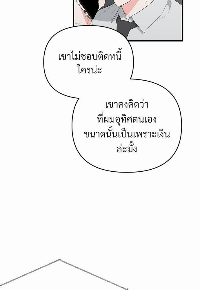 love without smell เธฃเธฑเธเนเธฃเนเธเธฅเธดเนเธ 6 17