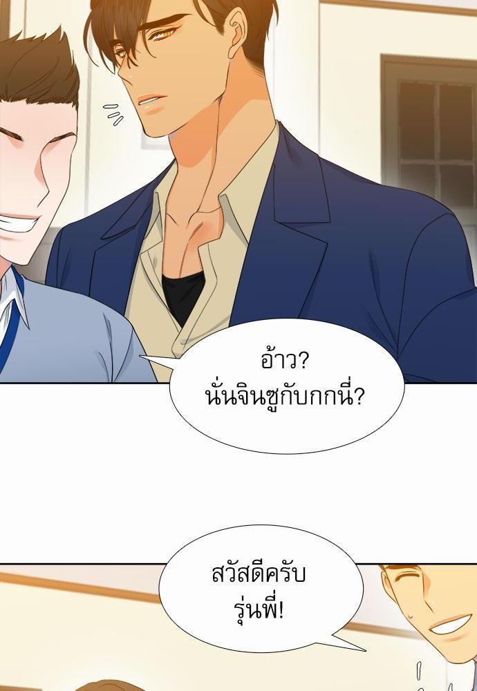 Blood Link เธ•เธญเธเธ—เธตเน11 (18)