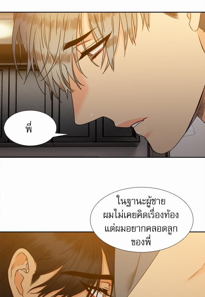 Blood Link เธ•เธญเธเธ—เธตเน43 (9)