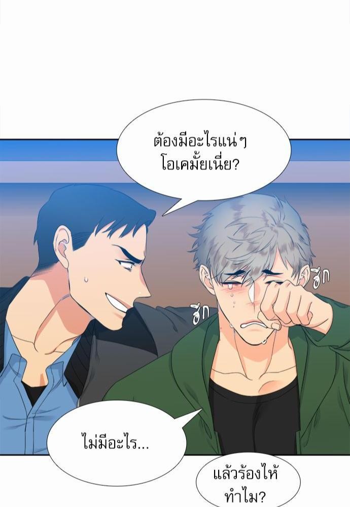 Blood Link เธ•เธญเธเธ—เธตเน10 (42)