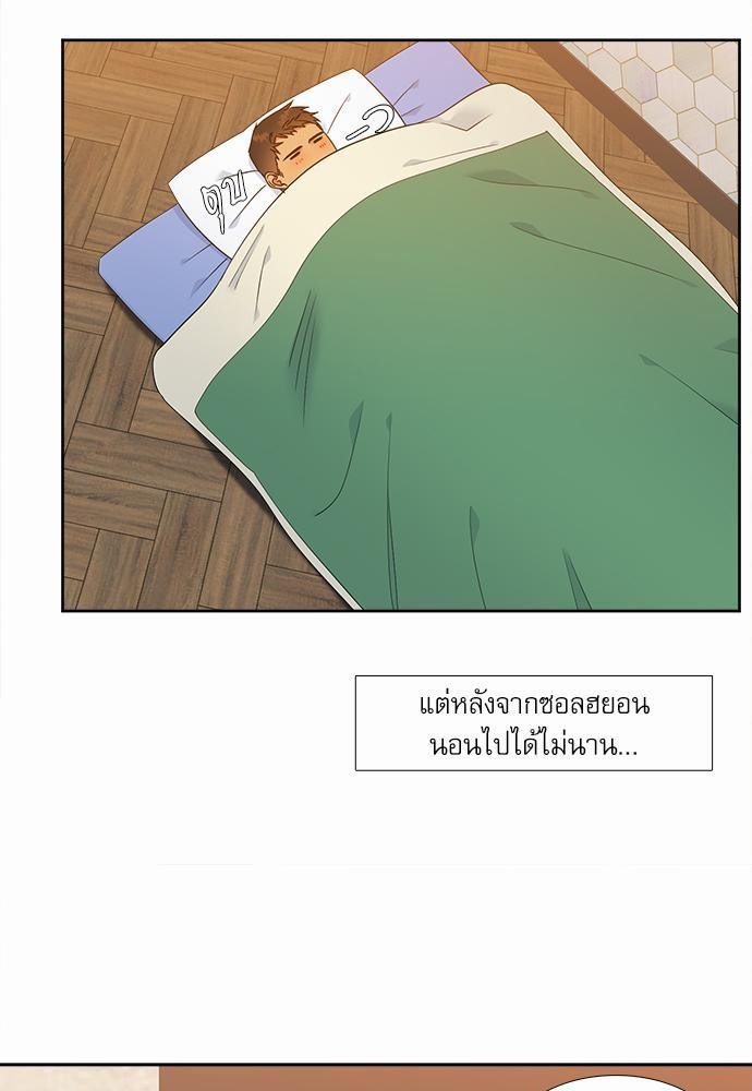 Blood Link ss2 เธ•เธญเธเธ—เธต22 (5)