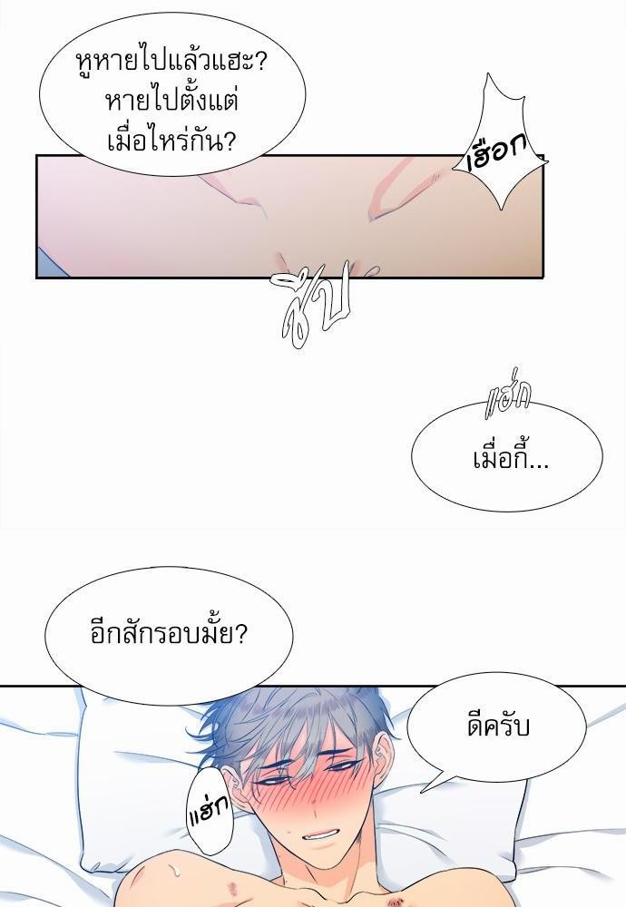 Blood Link เธ•เธญเธเธ—เธตเน33 (10)