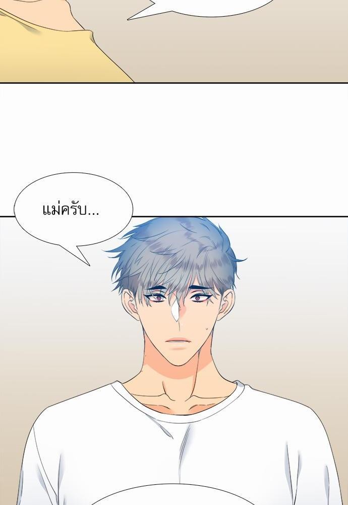 Blood Link เธ•เธญเธเธ—เธตเน19 (28)