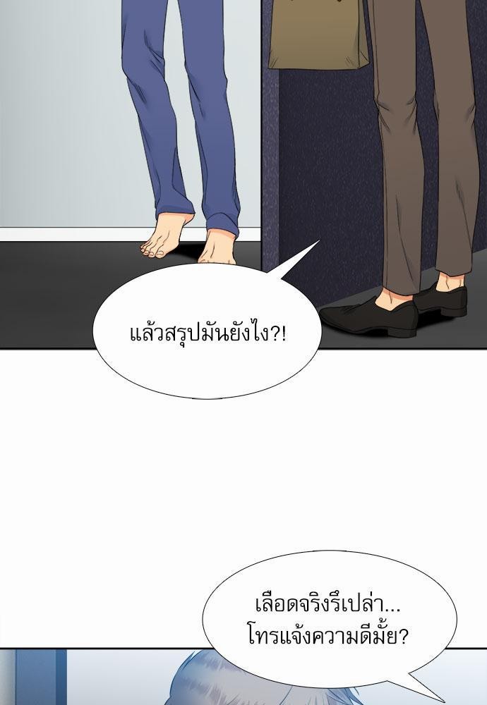 Blood Link เธ•เธญเธเธ—เธตเน23 (29)