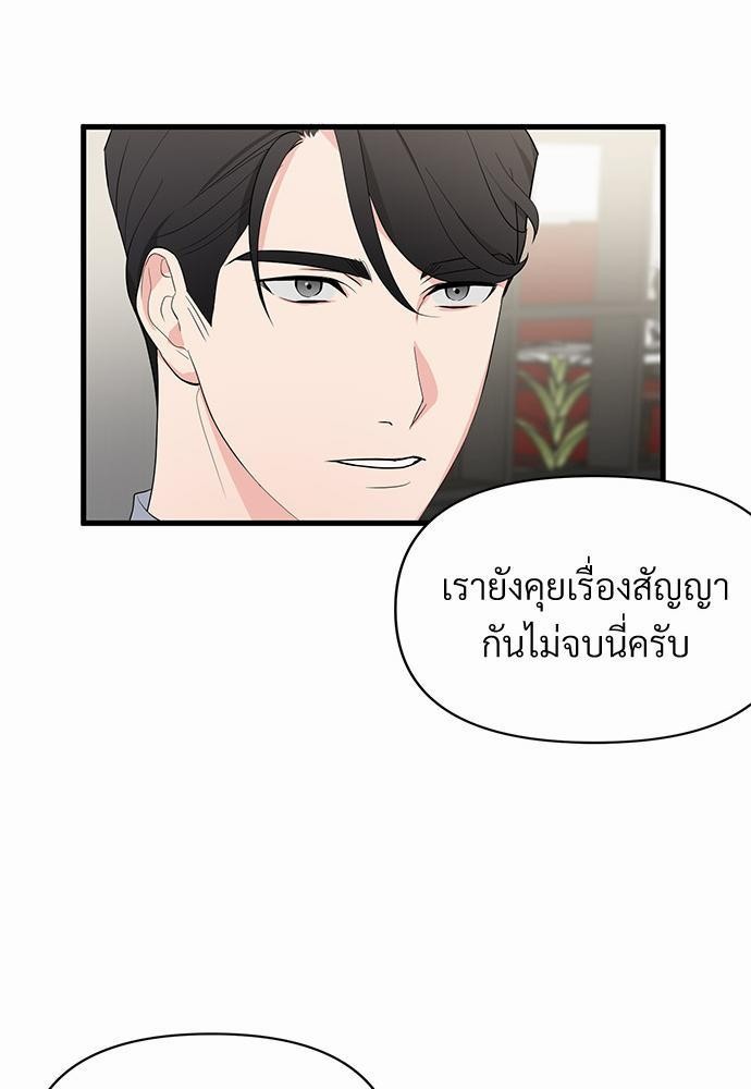 love without smell เธฃเธฑเธเนเธฃเนเธเธฅเธดเนเธ 6 33
