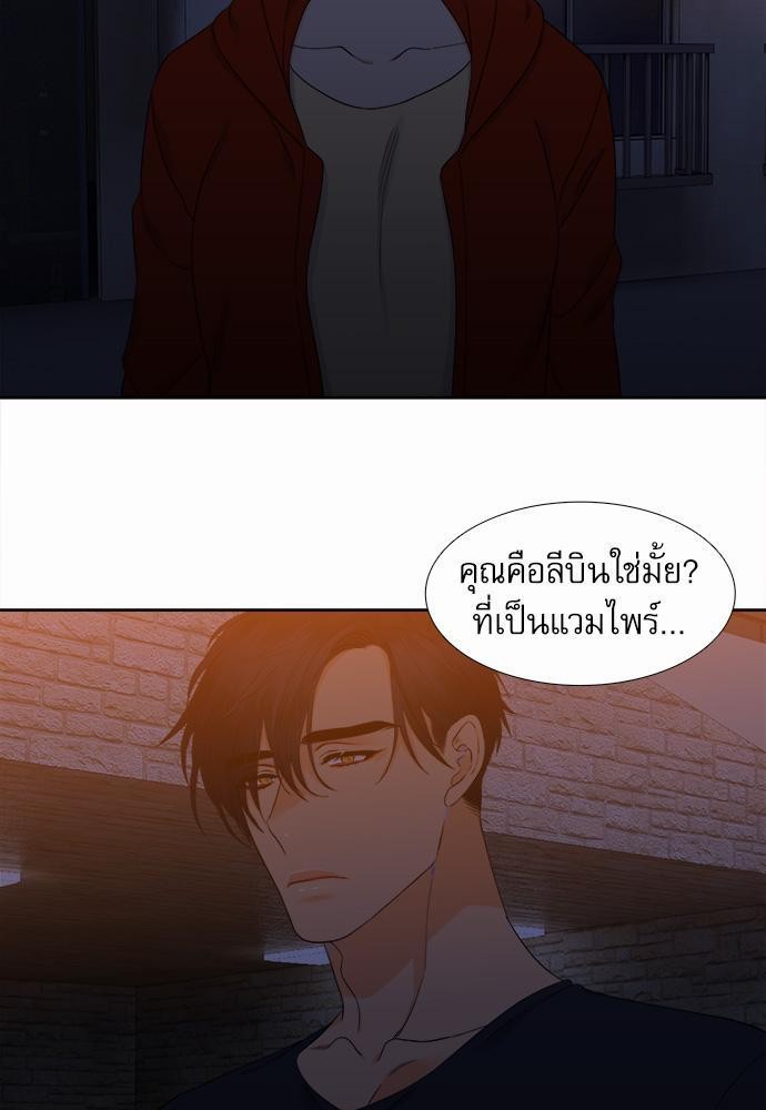 Blood Link เธ•เธญเธเธ—เธตเน20 (31)