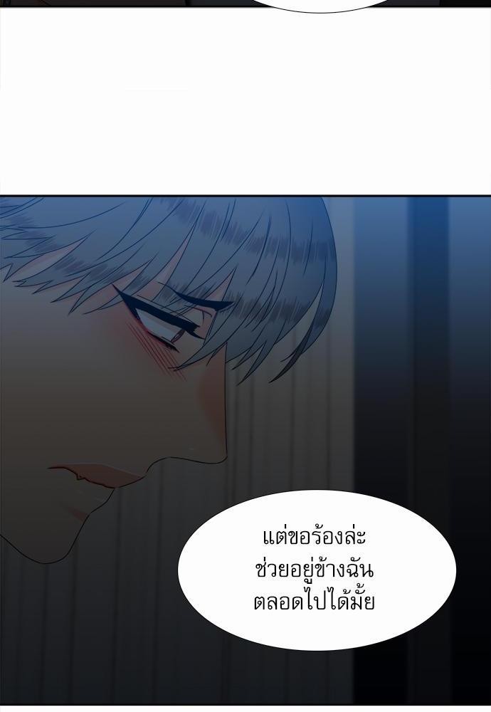 Blood Link เธ•เธญเธเธ—เธตเน65 (44)