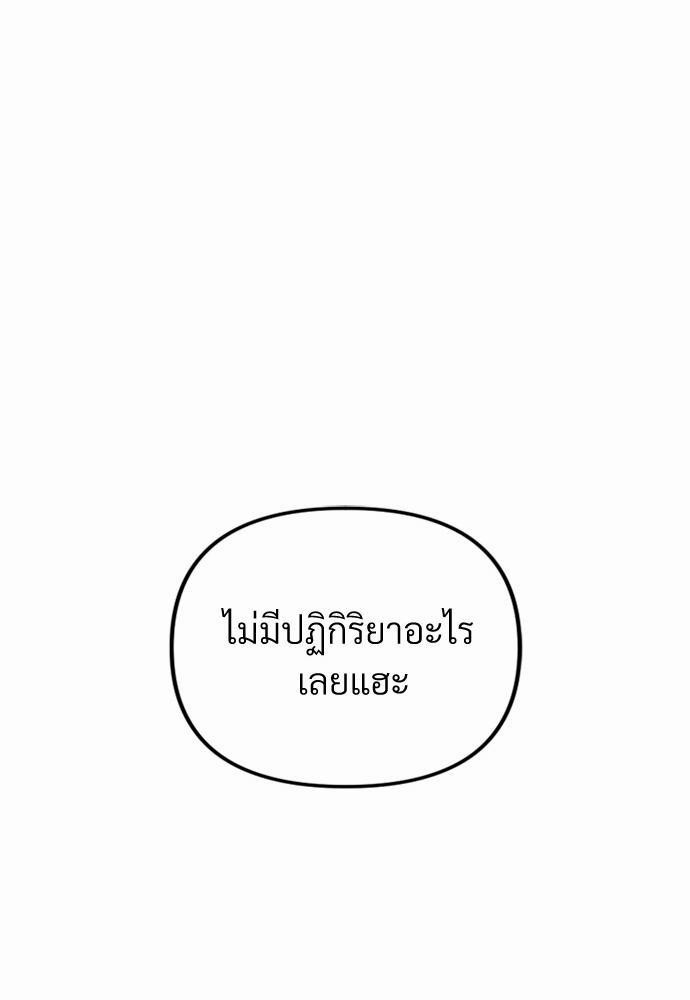 love without smell เธฃเธฑเธเนเธฃเนเธเธฅเธดเนเธ 4 36