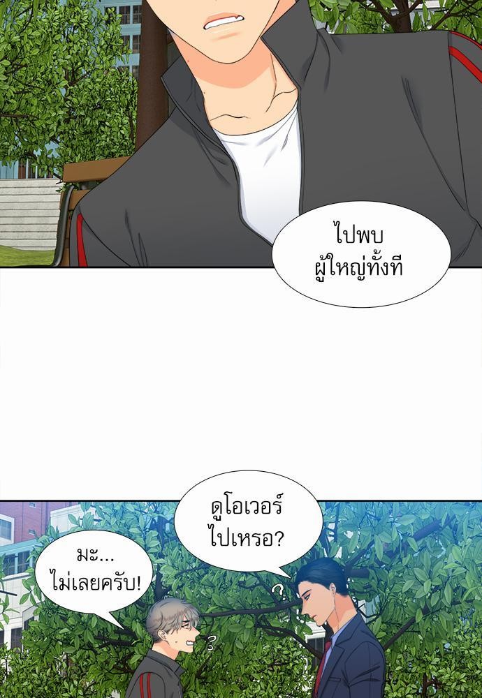 Blood Link เธ•เธญเธเธ—เธตเน28 (31)