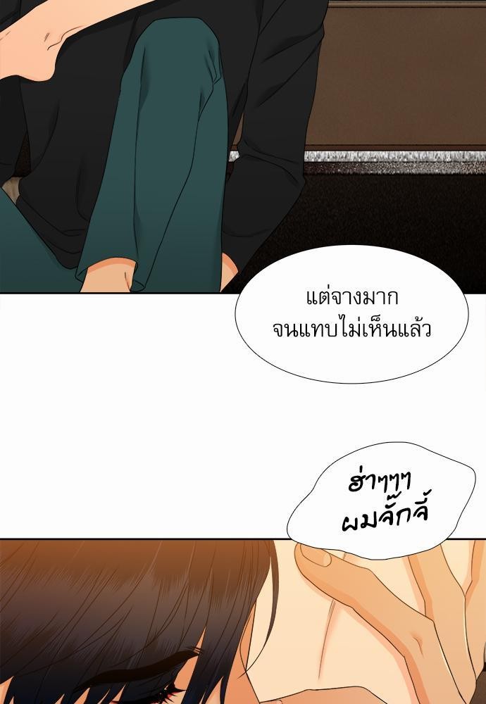 Blood Link เธ•เธญเธเธ—เธตเน47 (33)