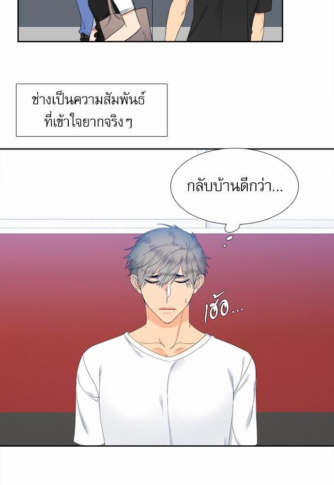 Blood Link เธ•เธญเธเธ—เธตเน16 (22)