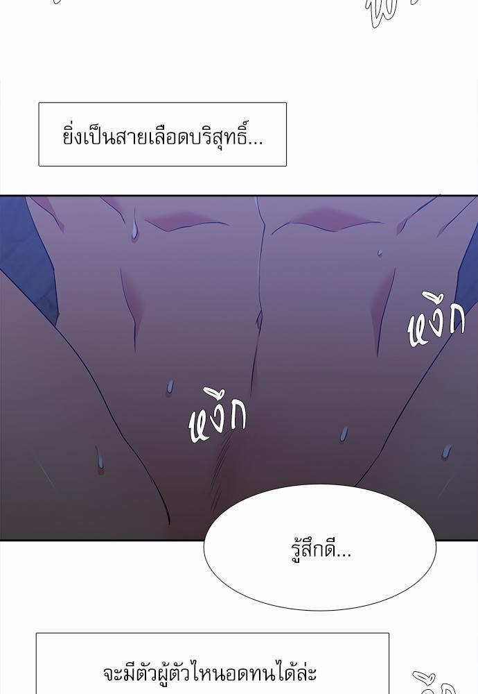 Blood Link ss2 เธ•เธญเธเธ—เธต25 (21)