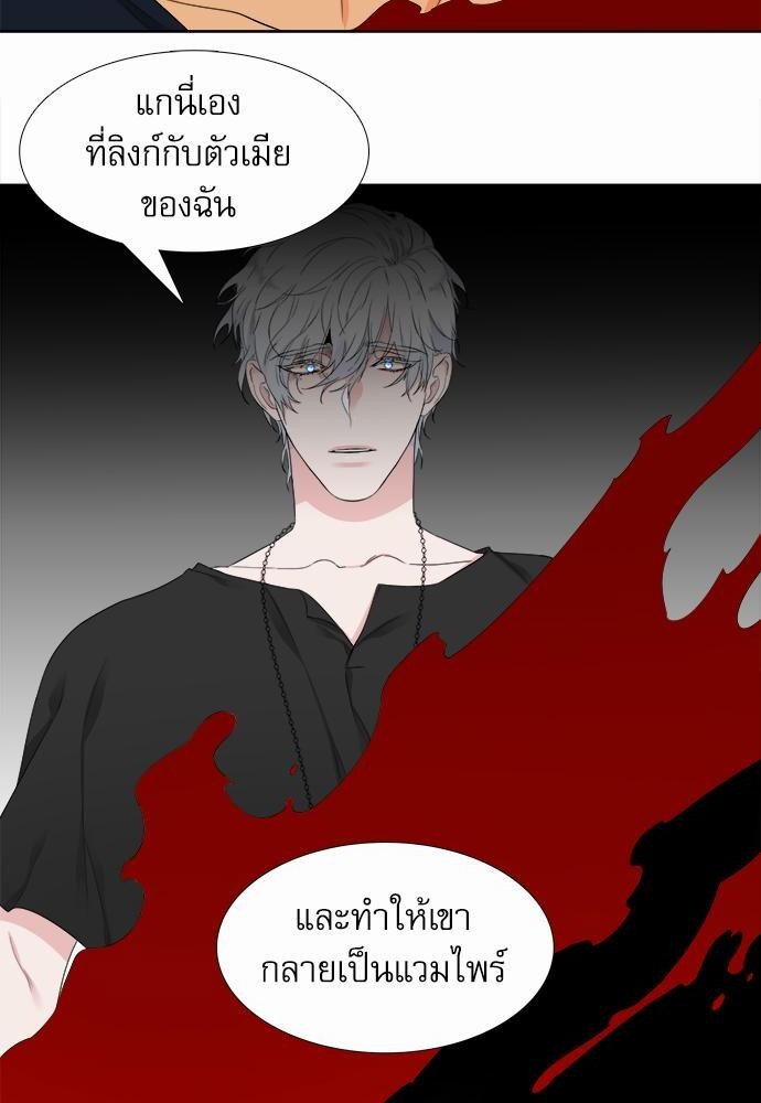 Blood Link เธ•เธญเธเธ—เธตเน16 (40)